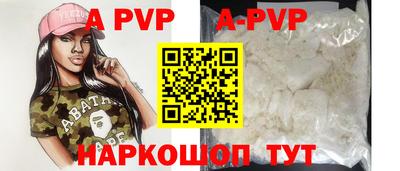 меф VHQ Кумертау