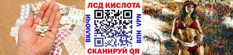 Лсд 25 экстази ecstasy  Корсаков 