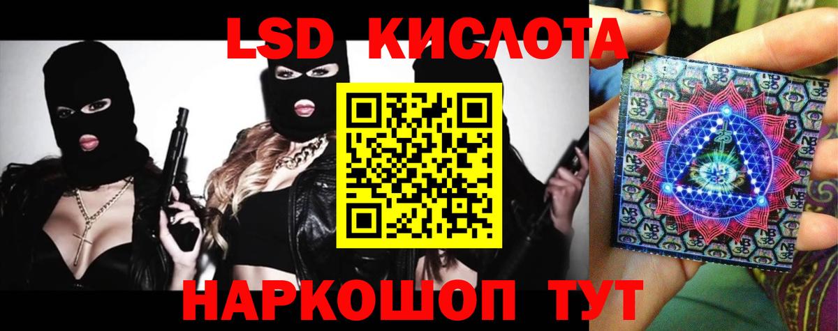 hydra онион  LSD-25 экстази ecstasy  Корсаков  Вход с VPN  LSD-25 экстази кислота 