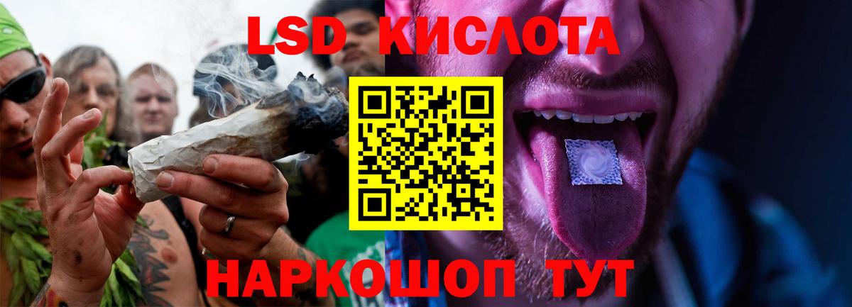 Лсд 25 экстази ecstasy Корсаков