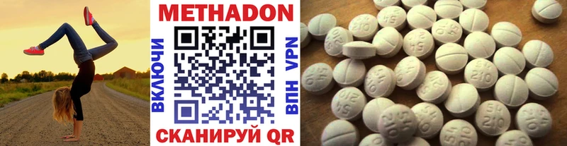 Метадон мёд Корсаков