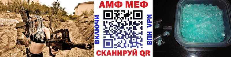 Первитин Methamphetamine  хочу   omg ССЫЛКА  Корсаков 