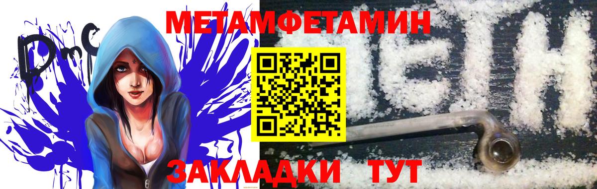 Корсаков  Первитин витя  Вход с VPN  Первитин витя 