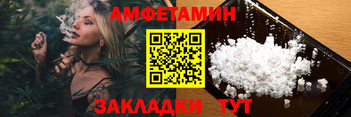 Первитин кристалл Корсаков