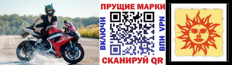 это формула  цены   Корсаков  Марки NBOMe 1,5мг 
