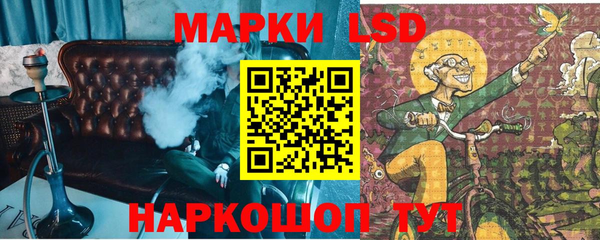 Марки N-bome 1500мкг  Вход с VPN  где купить   Корсаков  Марки N-bome 1500мкг 