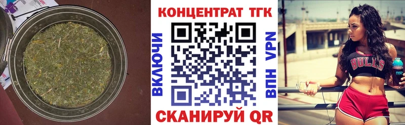 Дистиллят ТГК вейп  Корсаков 