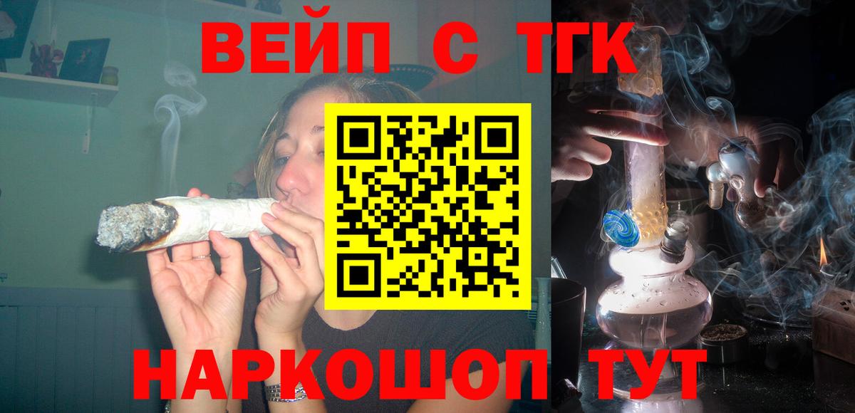 Дистиллят ТГК Wax Корсаков